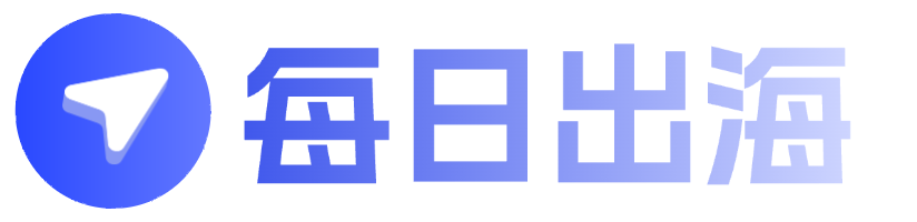 每日出海 GloboDaily